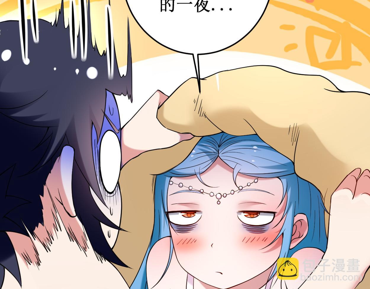 第208话 不自爱的叶神最迷人(1/2)-第208话