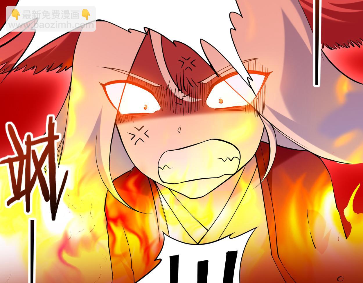 第208话 不自爱的叶神最迷人(1/2)-第208话