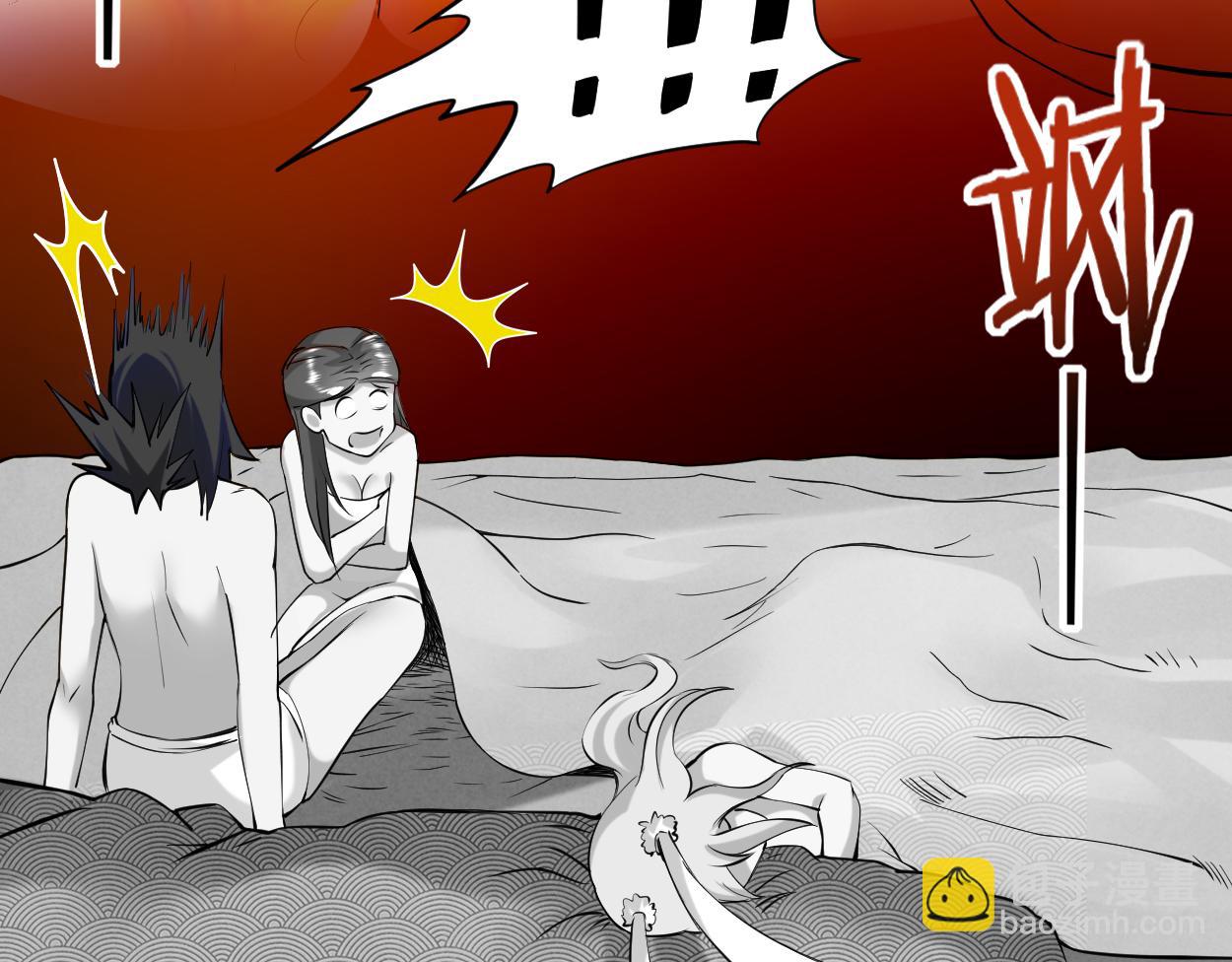 第208话 不自爱的叶神最迷人(1/2)-第208话