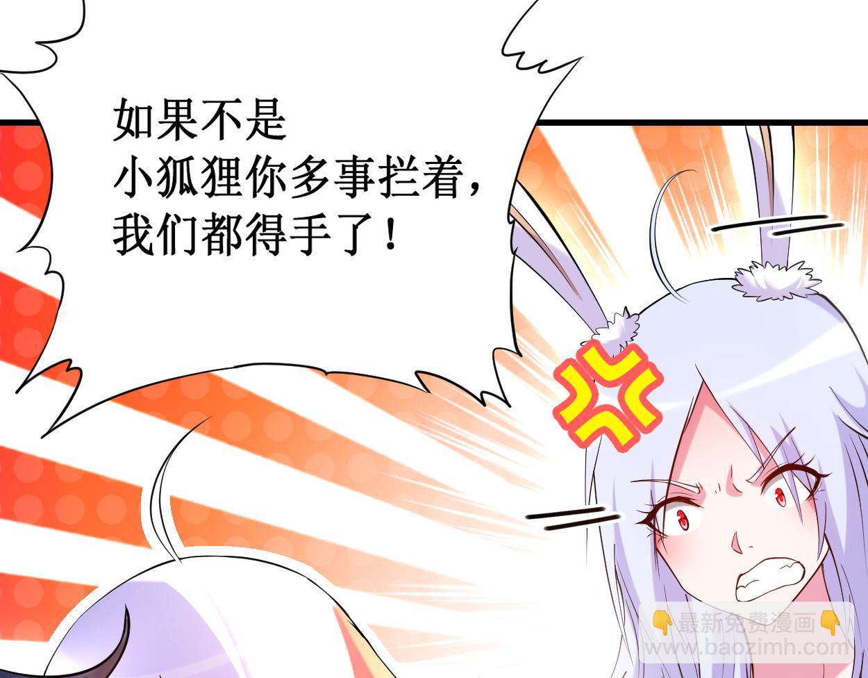 第208话 不自爱的叶神最迷人(1/2)-第208话