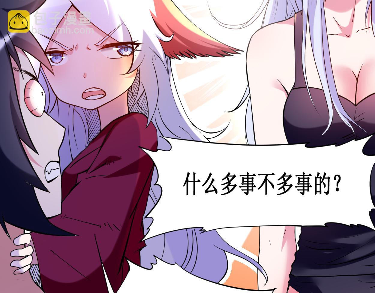 第208话 不自爱的叶神最迷人(1/2)-第208话