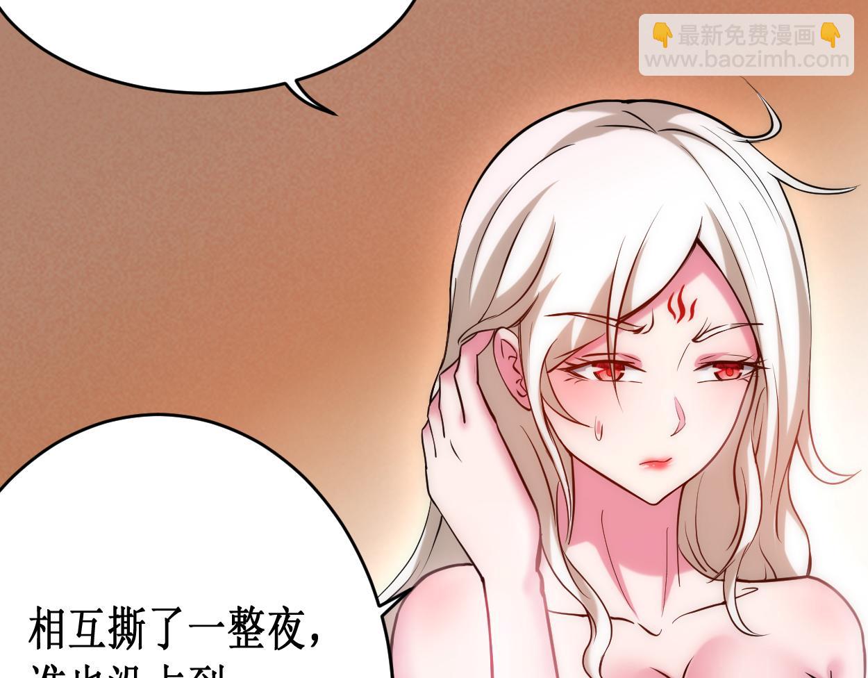 第208话 不自爱的叶神最迷人(1/2)-第208话