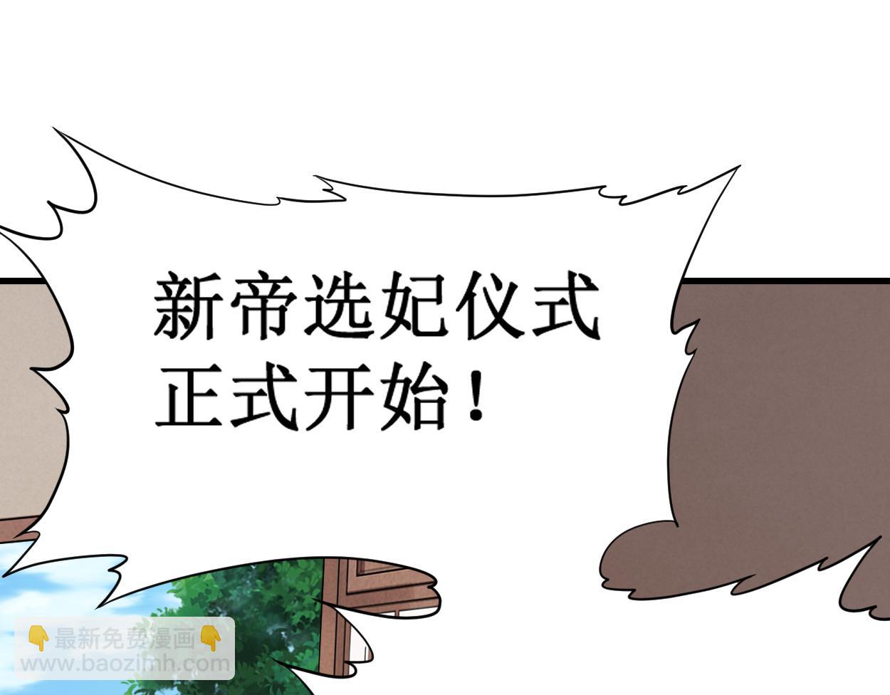 第208话 不自爱的叶神最迷人(1/2)-第208话