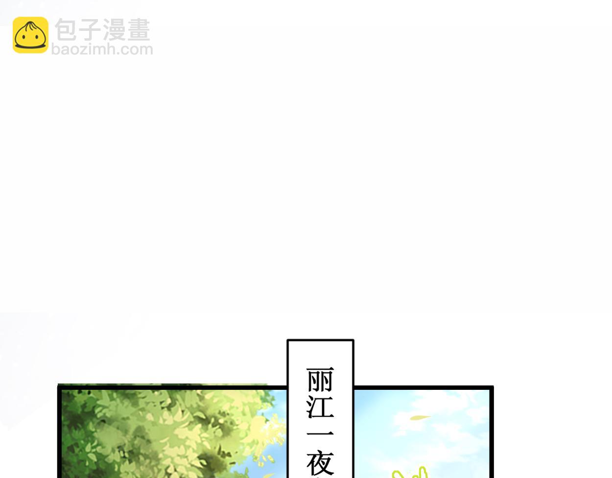 第208话 不自爱的叶神最迷人(1/2)-第208话