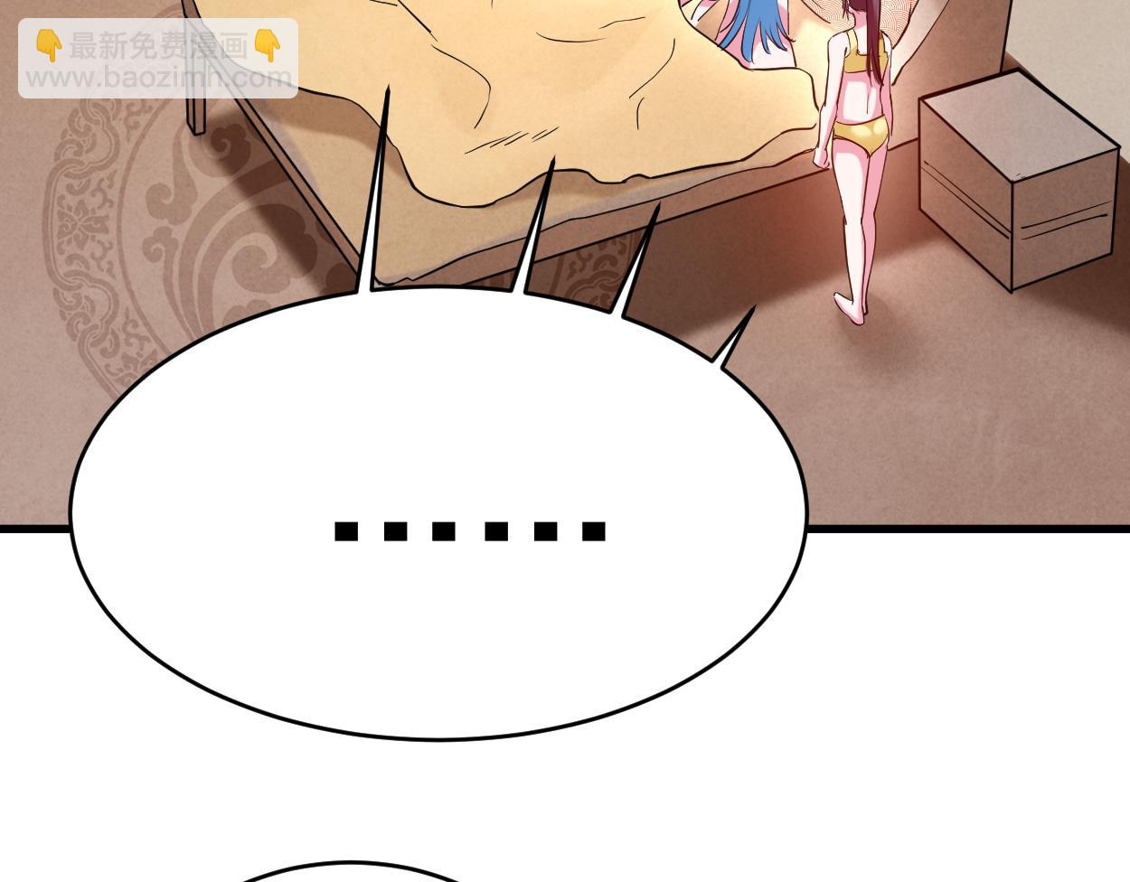 第208话 不自爱的叶神最迷人(1/2)-第208话