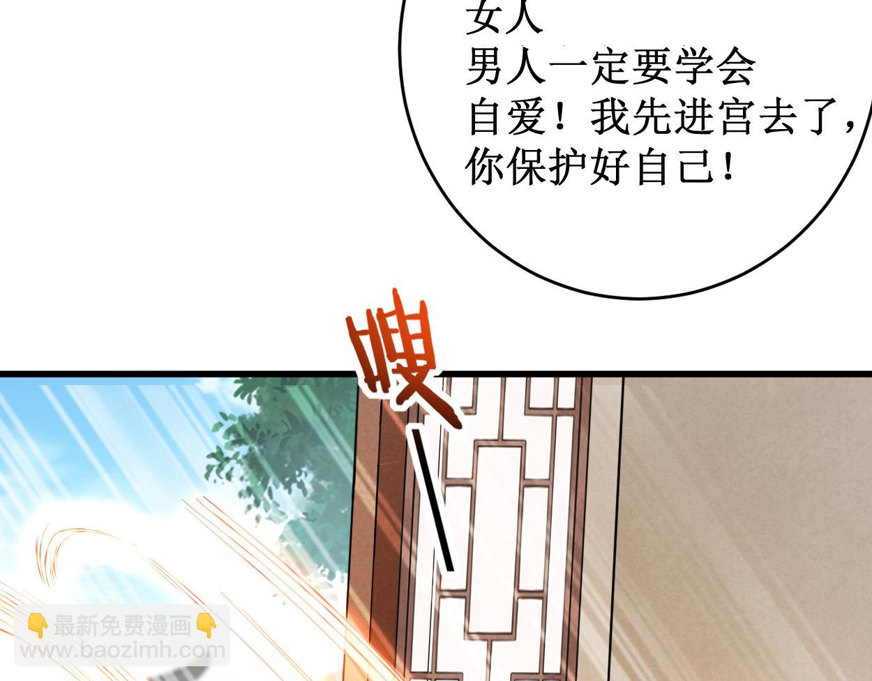 第208话 不自爱的叶神最迷人(1/2)-第208话