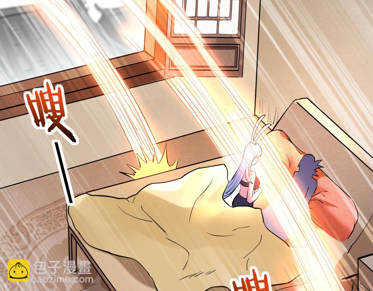 第208话 不自爱的叶神最迷人(1/2)-第208话