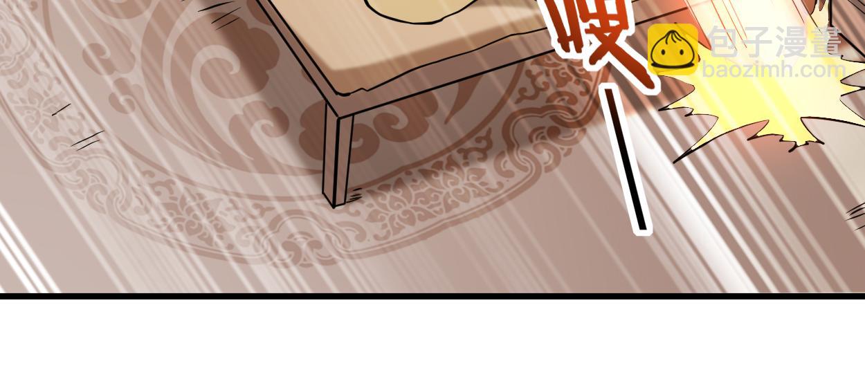 第208话 不自爱的叶神最迷人(1/2)-第208话