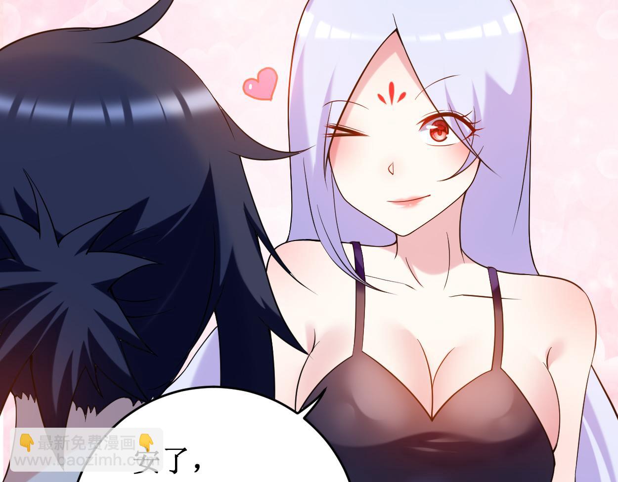 第208话 不自爱的叶神最迷人(1/2)-第208话