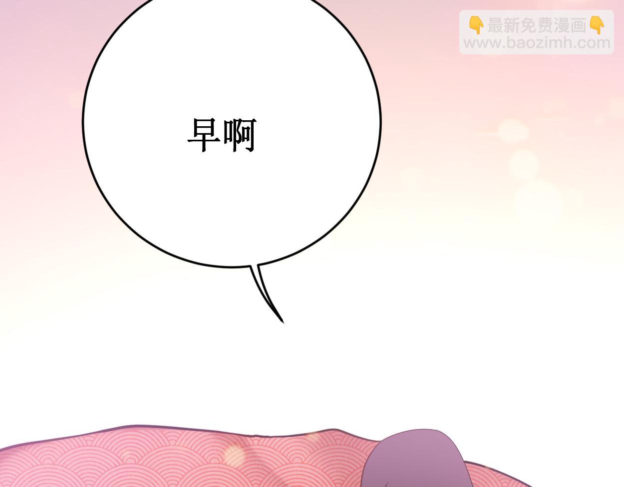 第208话 不自爱的叶神最迷人(1/2)-第208话