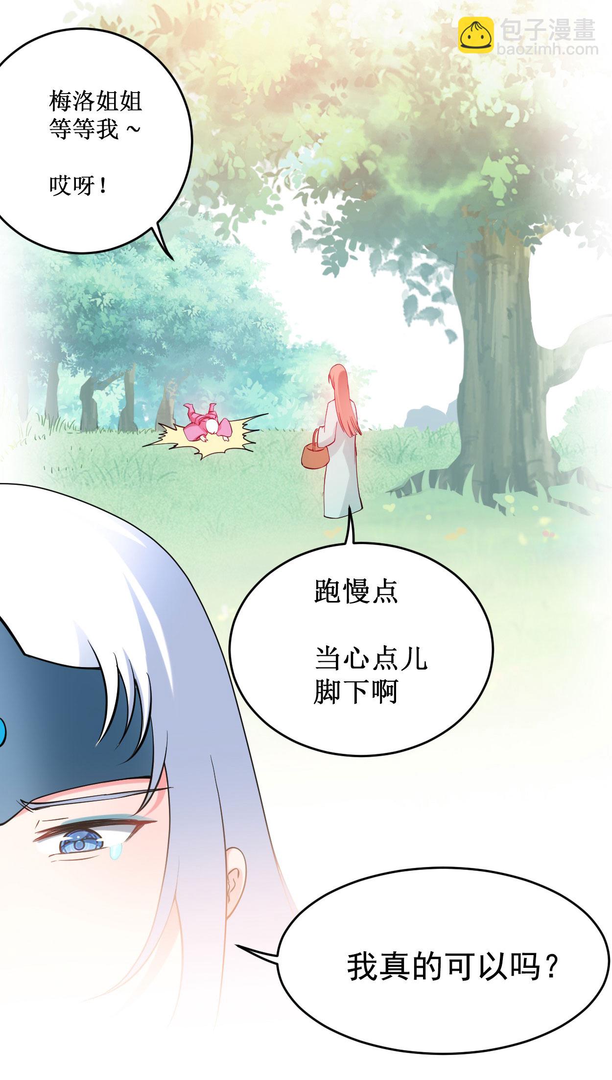 我的弟子都超神 - 第206話 忍一下，三秒就好了 - 4