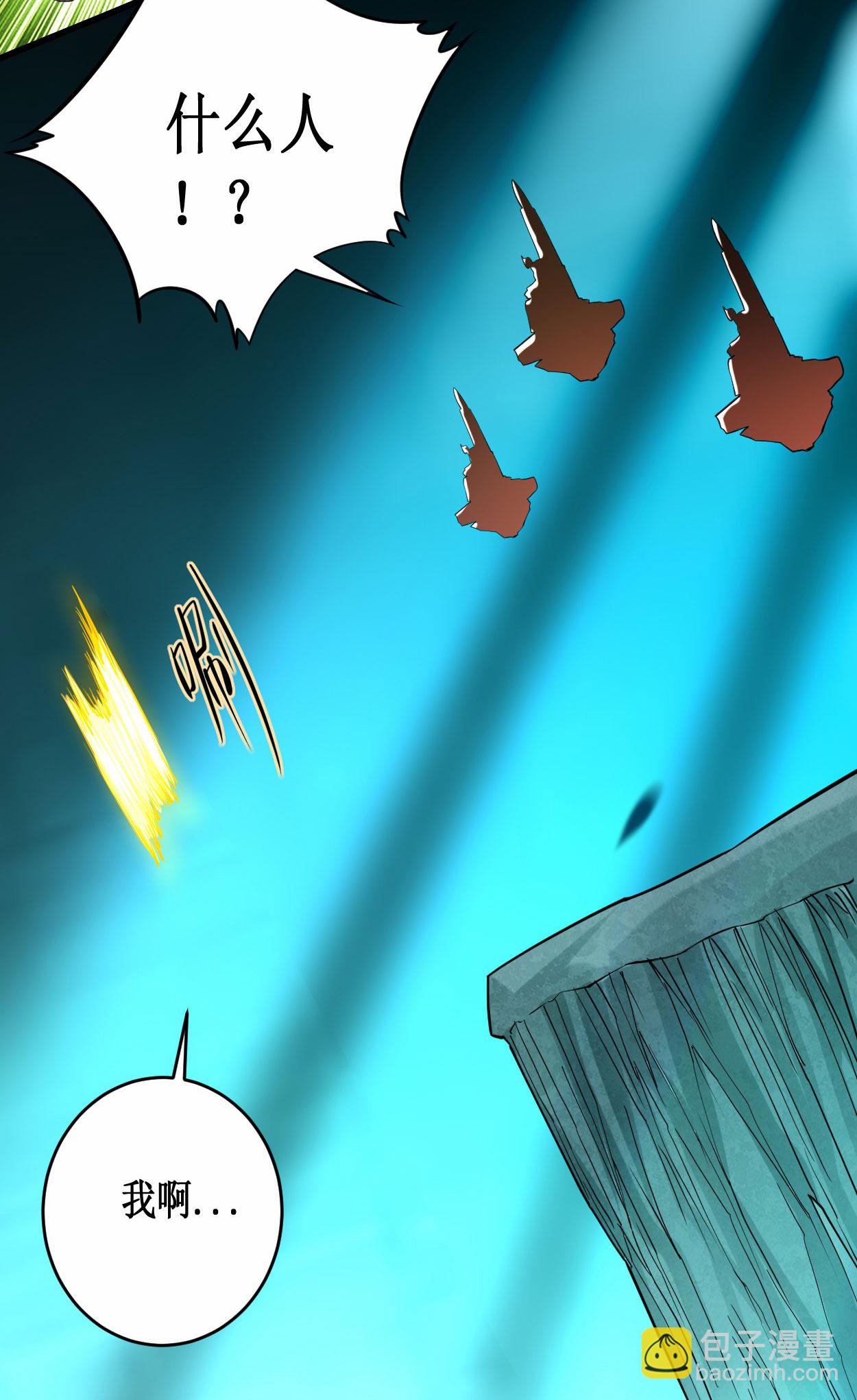 第206话 忍一下，三秒就好了-第206话