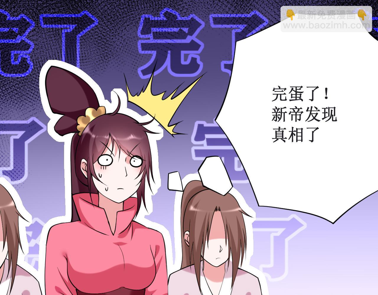 第210话 记得来吃合欢饺(1/2)-第210话