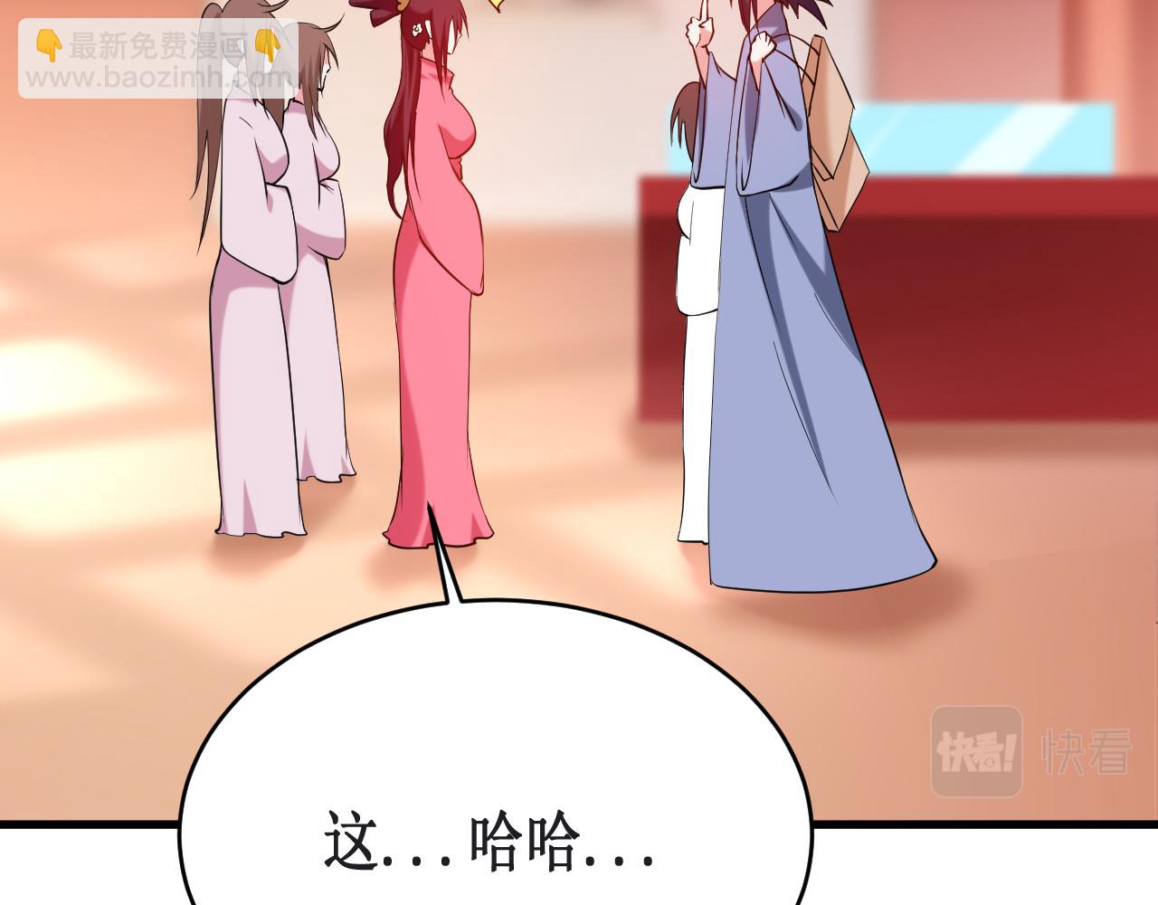 第210话 记得来吃合欢饺(1/2)-第210话