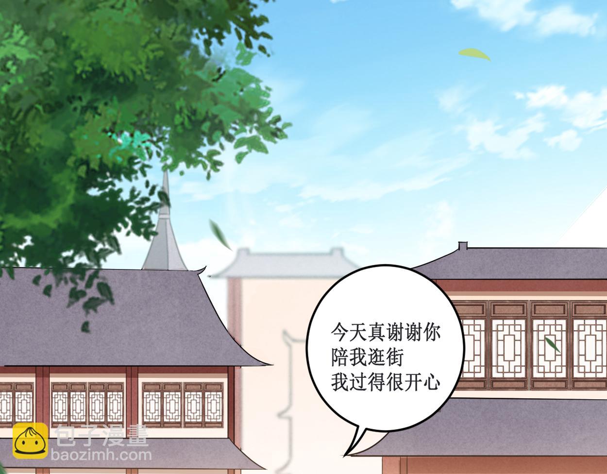 第210话 记得来吃合欢饺(1/2)-第210话