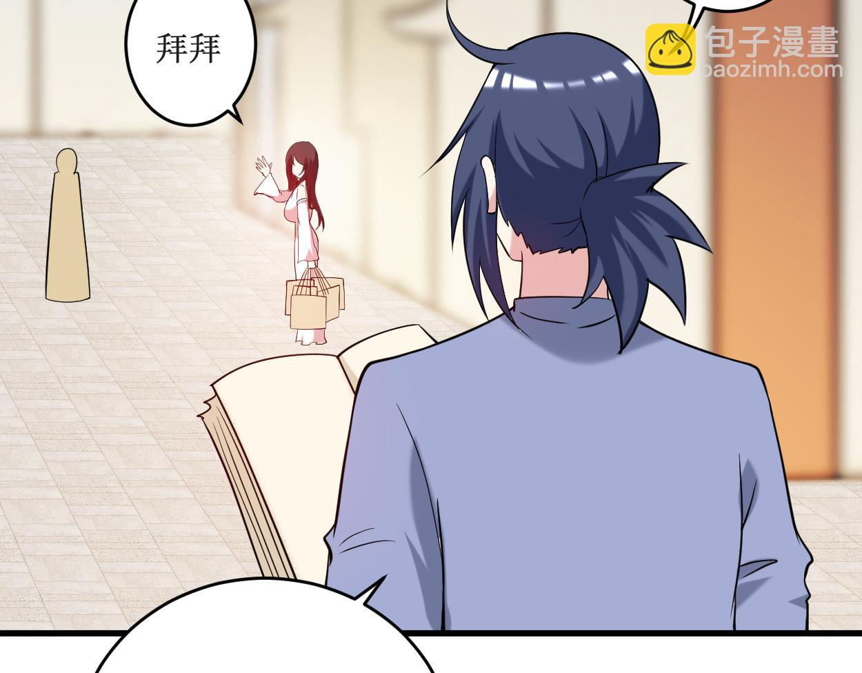 第210话 记得来吃合欢饺(1/2)-第210话