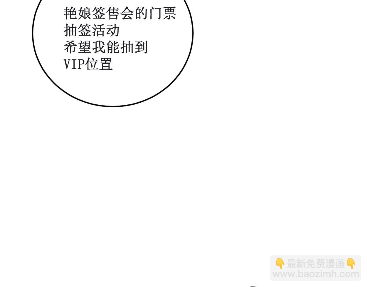 第210话 记得来吃合欢饺(1/2)-第210话