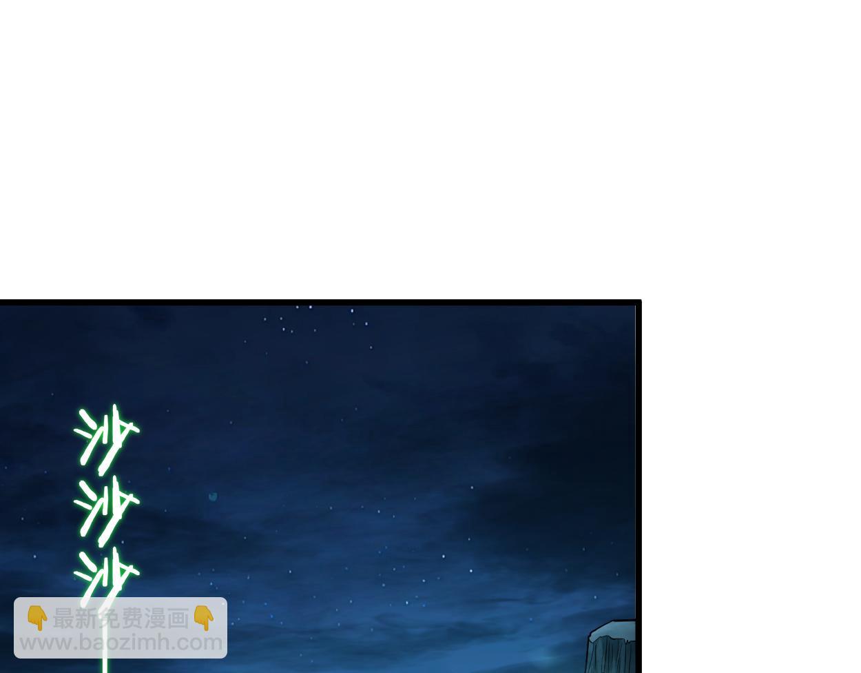 第210话 记得来吃合欢饺(1/2)-第210话