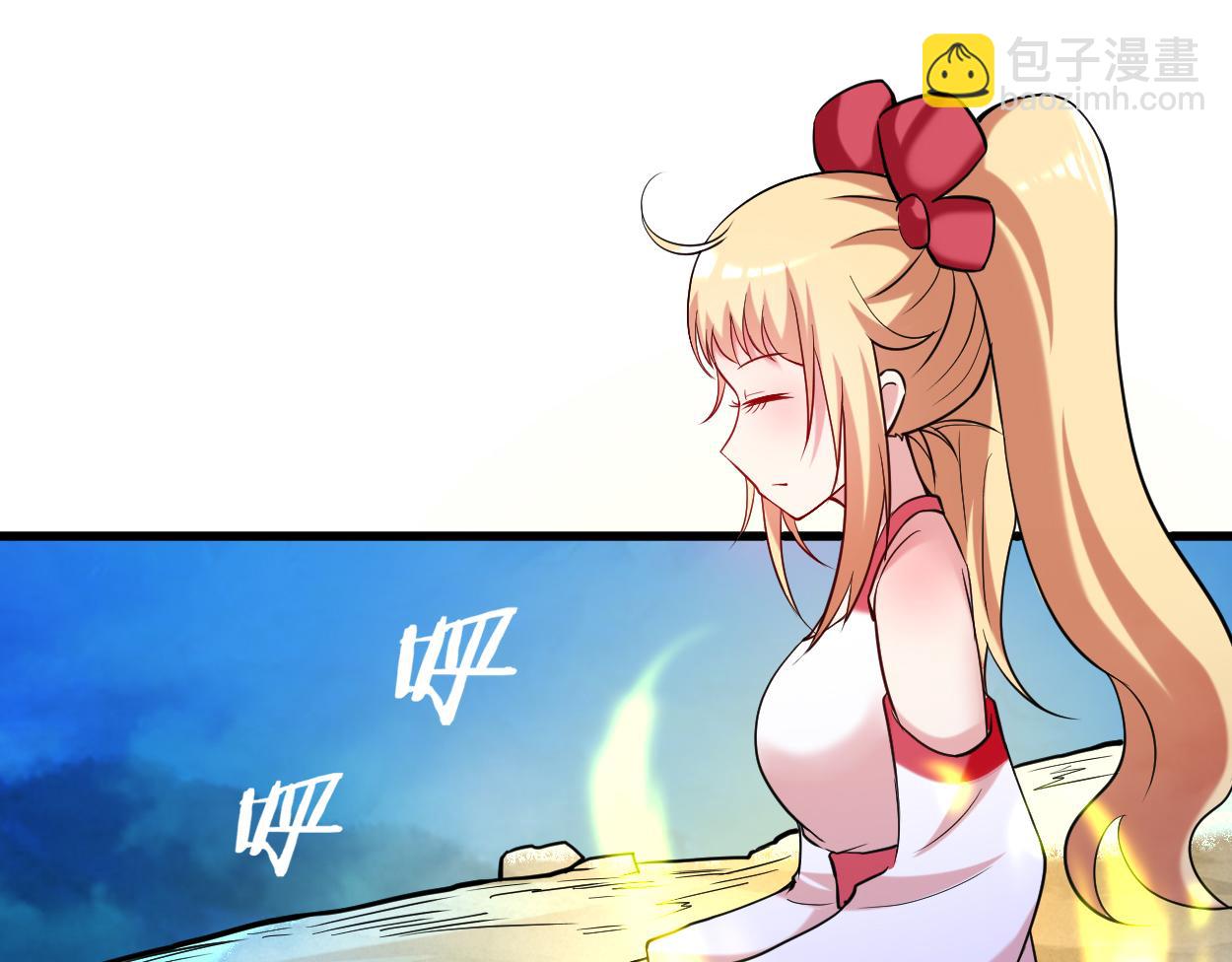 第210话 记得来吃合欢饺(1/2)-第210话