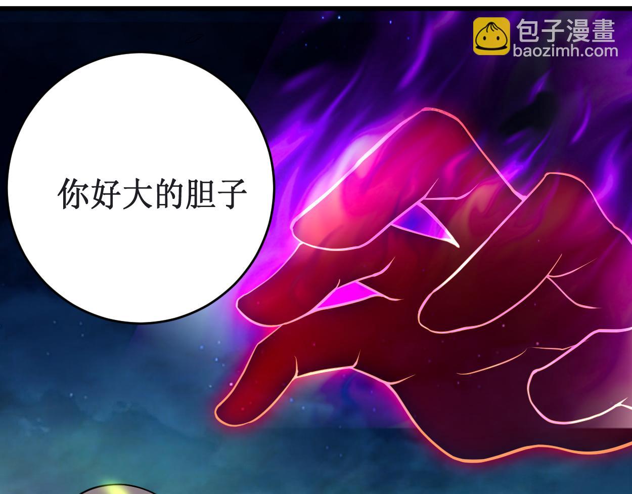 第210话 记得来吃合欢饺(1/2)-第210话