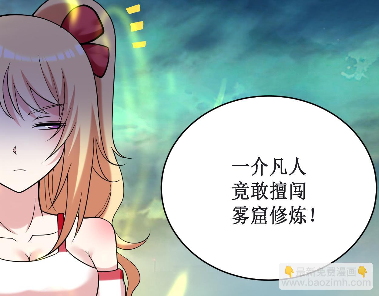 第210话 记得来吃合欢饺(1/2)-第210话