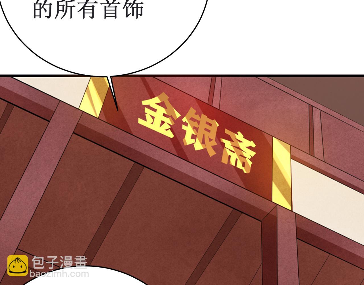 第210话 记得来吃合欢饺(1/2)-第210话