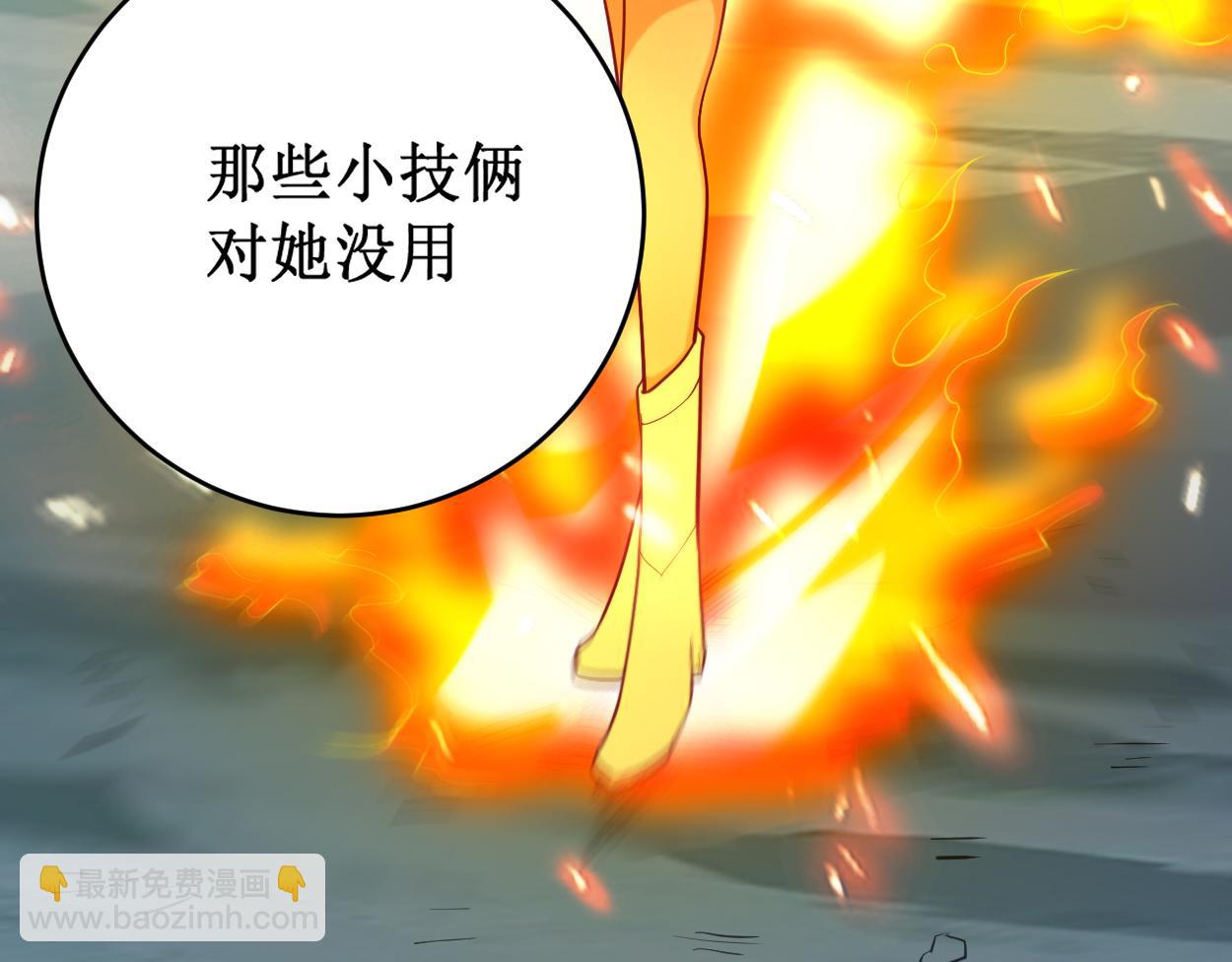 第210话 记得来吃合欢饺(1/2)-第210话