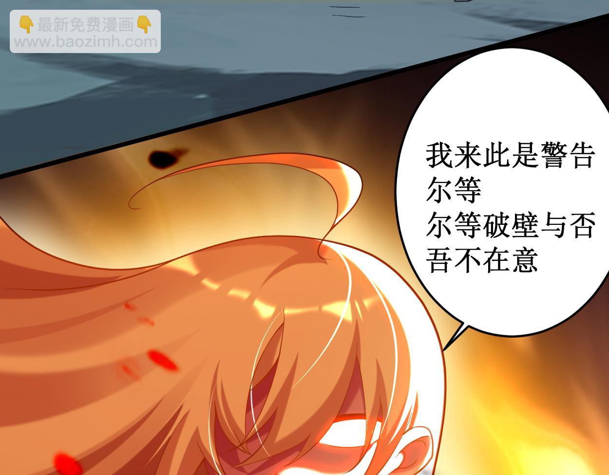 第210话 记得来吃合欢饺(1/2)-第210话