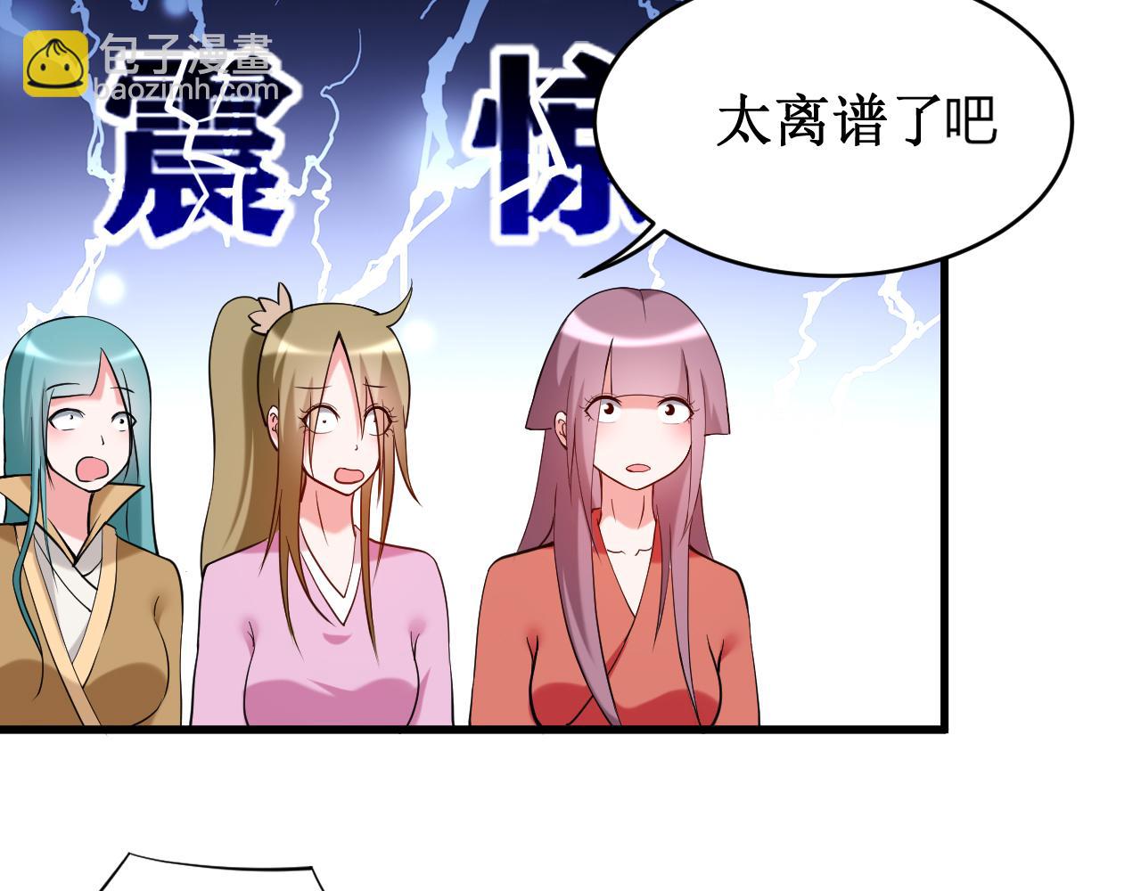 第210话 记得来吃合欢饺(1/2)-第210话