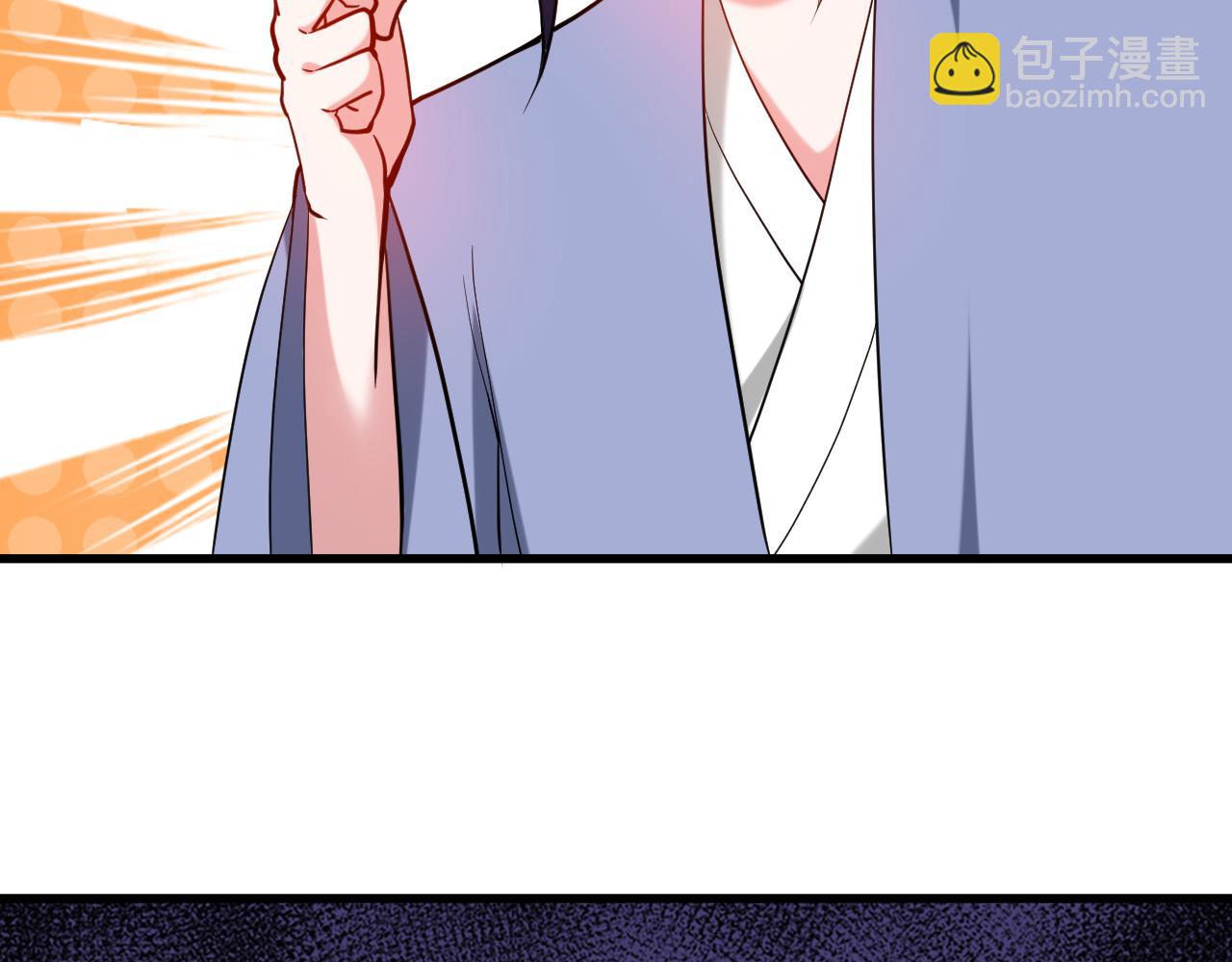 第210话 记得来吃合欢饺(1/2)-第210话