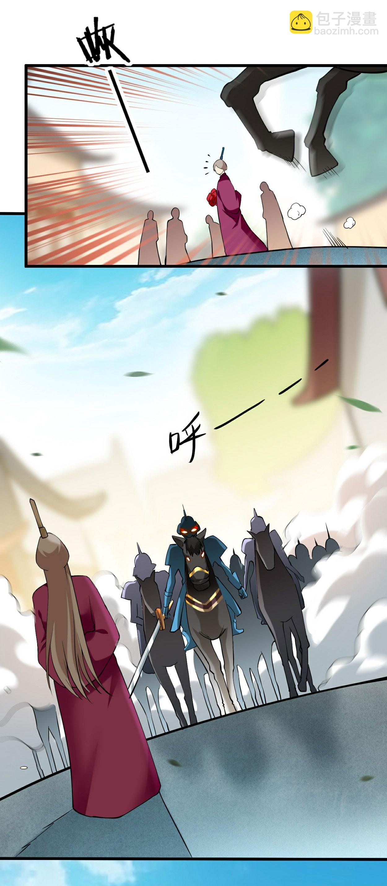 第212话 歪嘴的乡下读书人-第212话