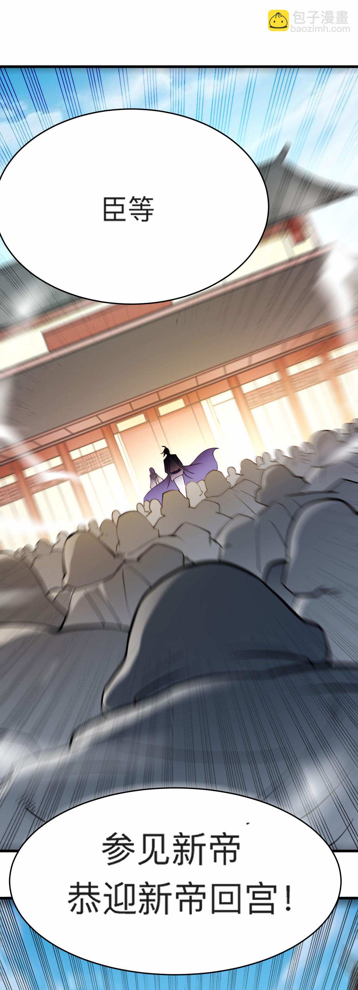 第212话 歪嘴的乡下读书人-第212话