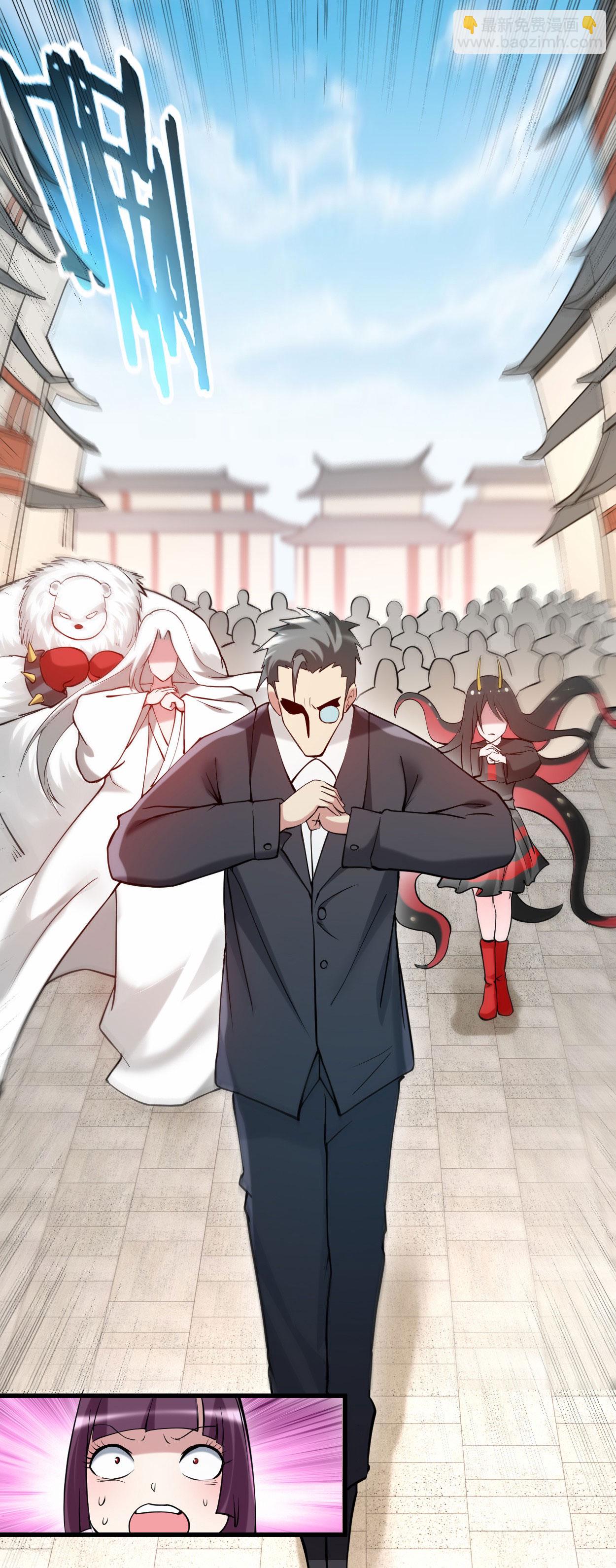 第212话 歪嘴的乡下读书人-第212话