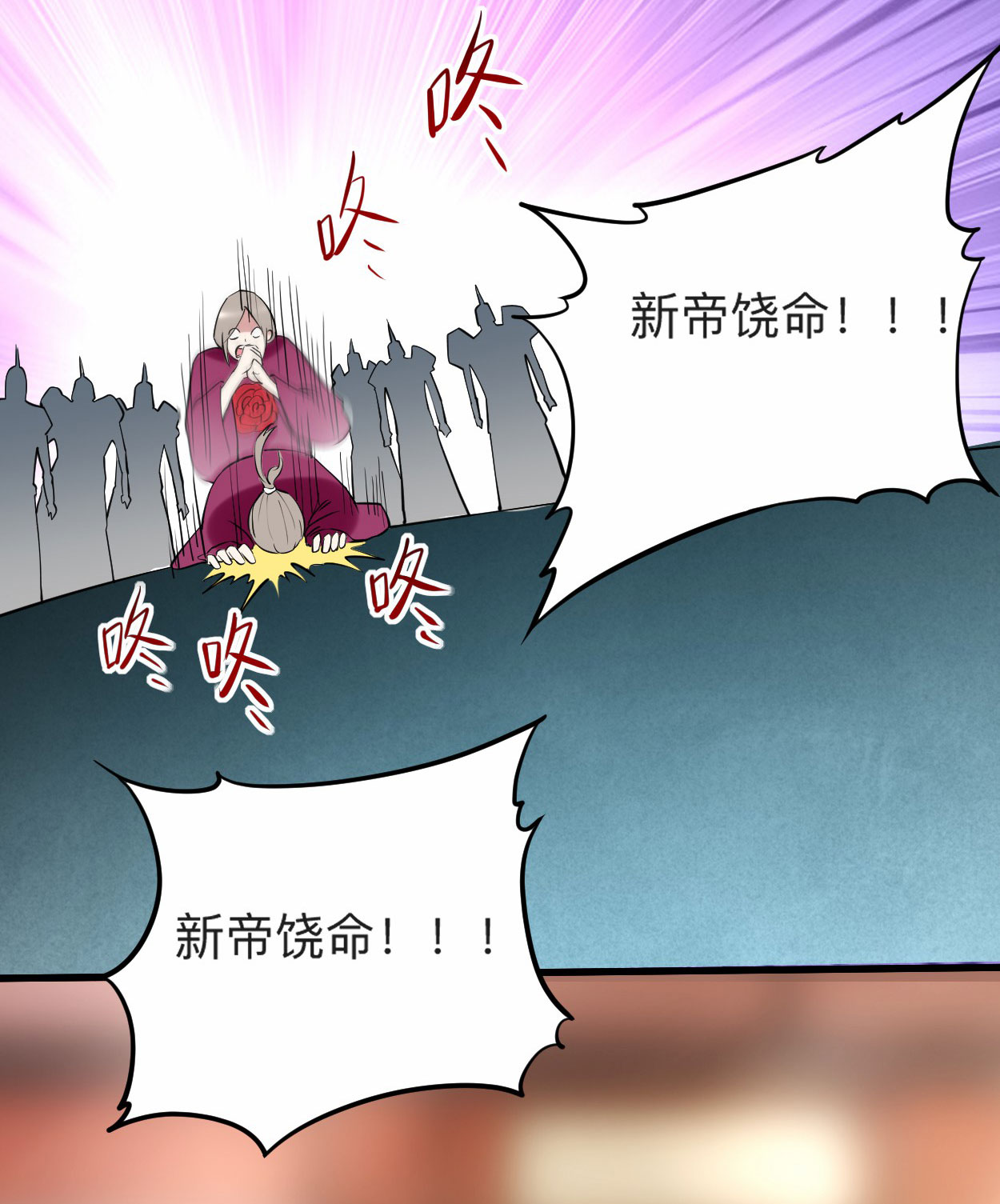 第212话 歪嘴的乡下读书人-第212话