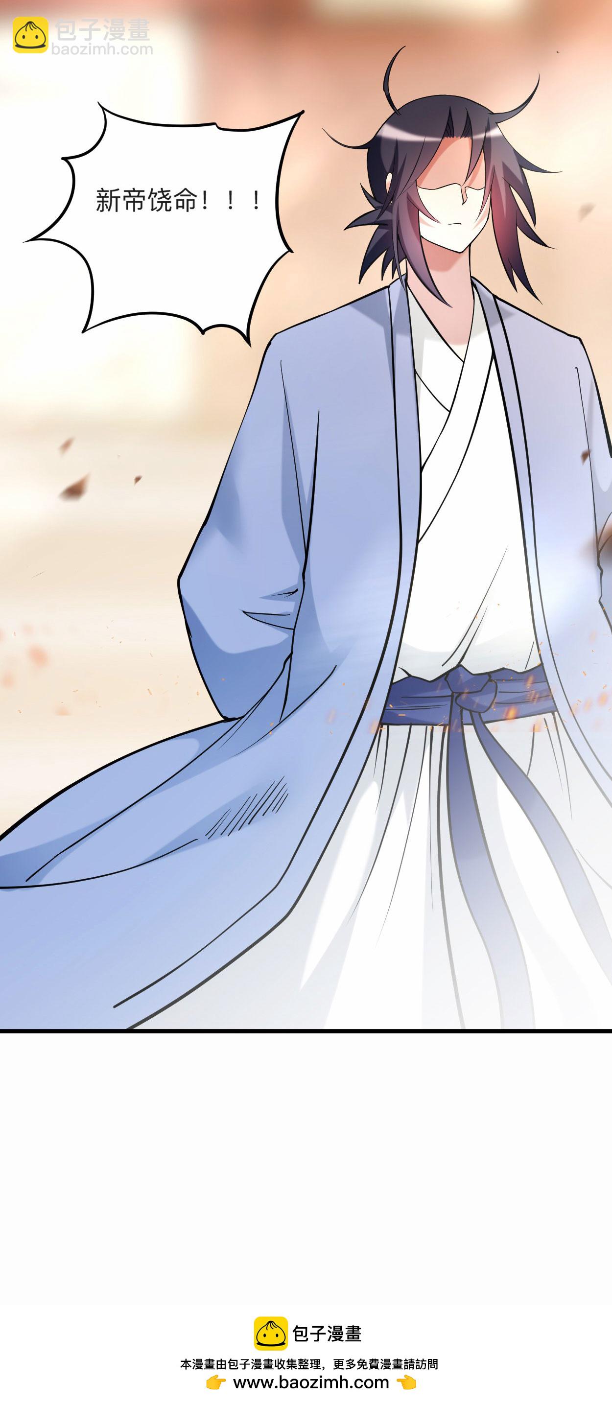 第212话 歪嘴的乡下读书人-第212话