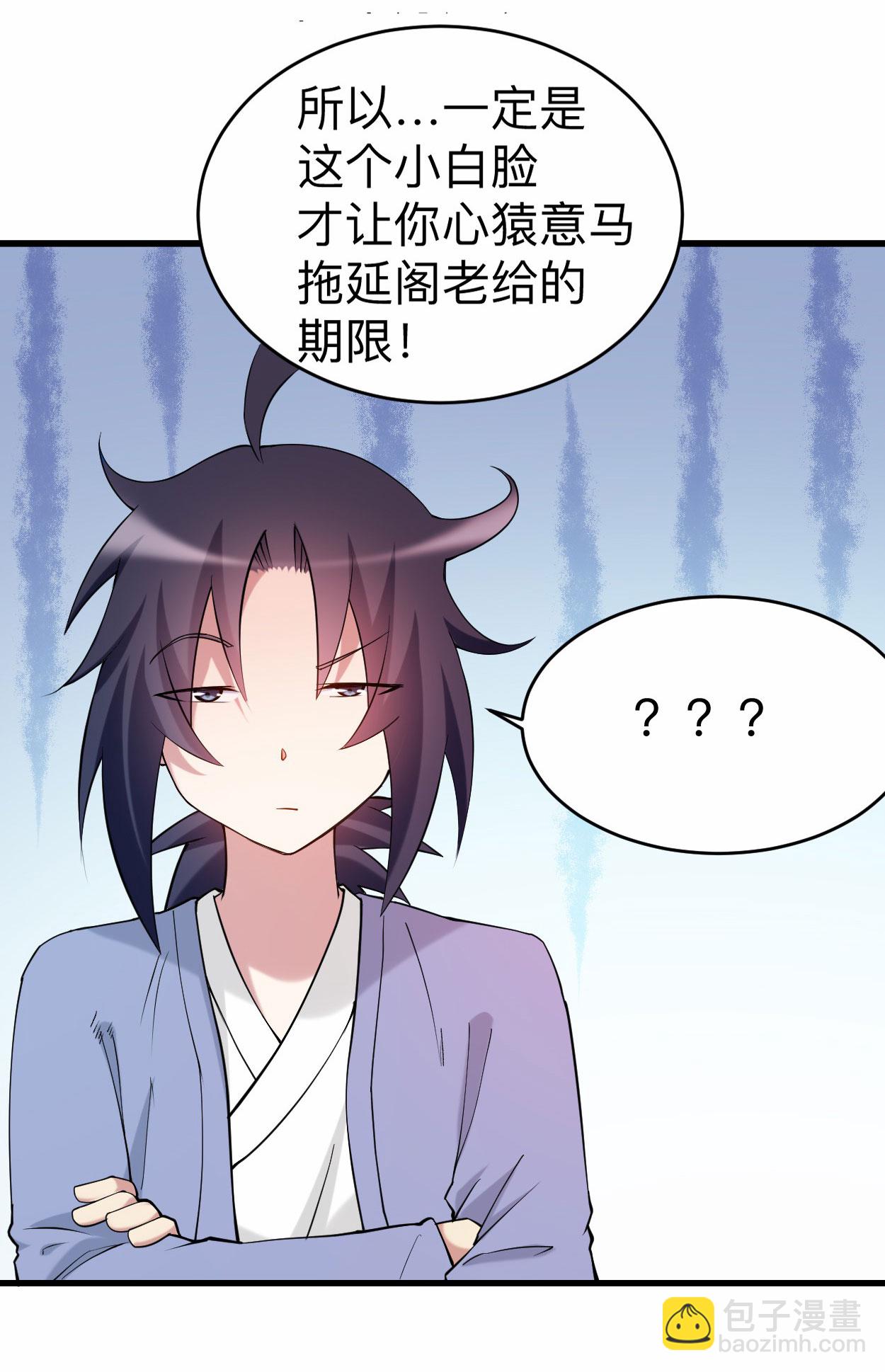 第212话 歪嘴的乡下读书人-第212话