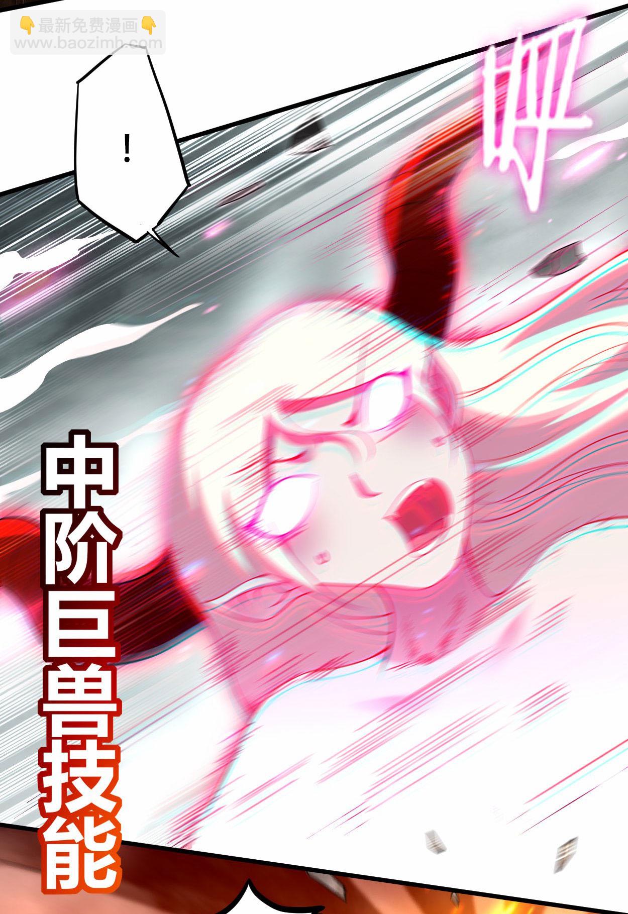 第214话 帝之呼吸-第214话