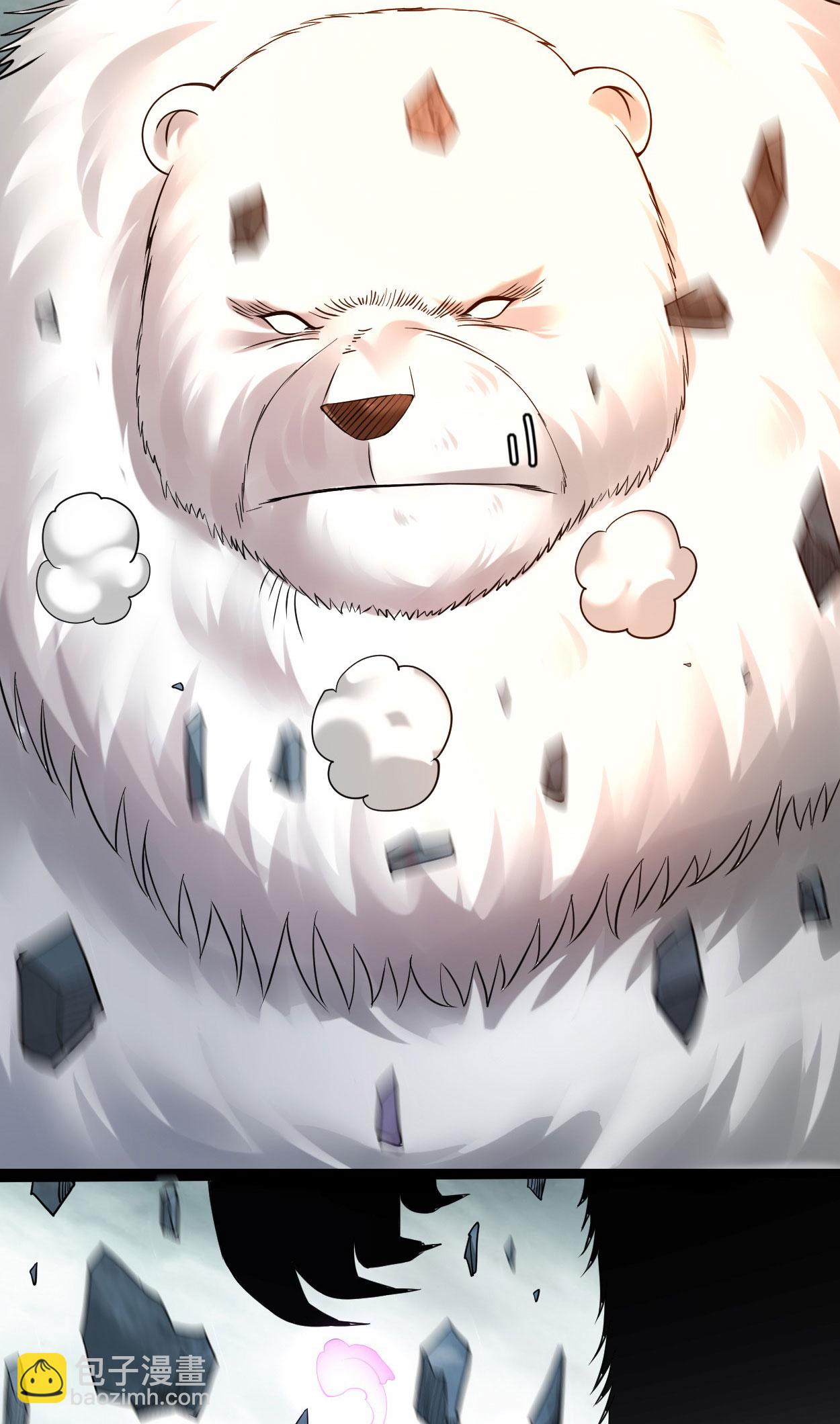 第214话 帝之呼吸-第214话