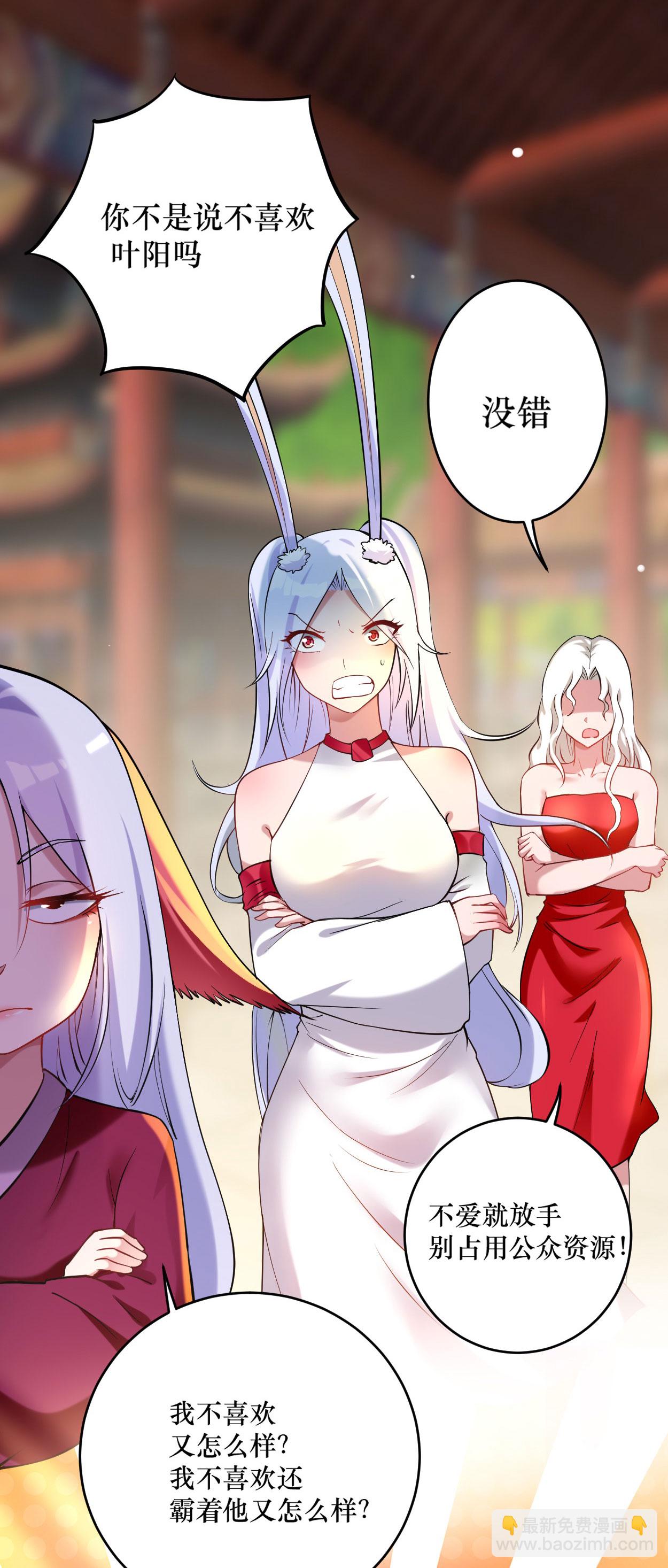 第214话 帝之呼吸-第214话