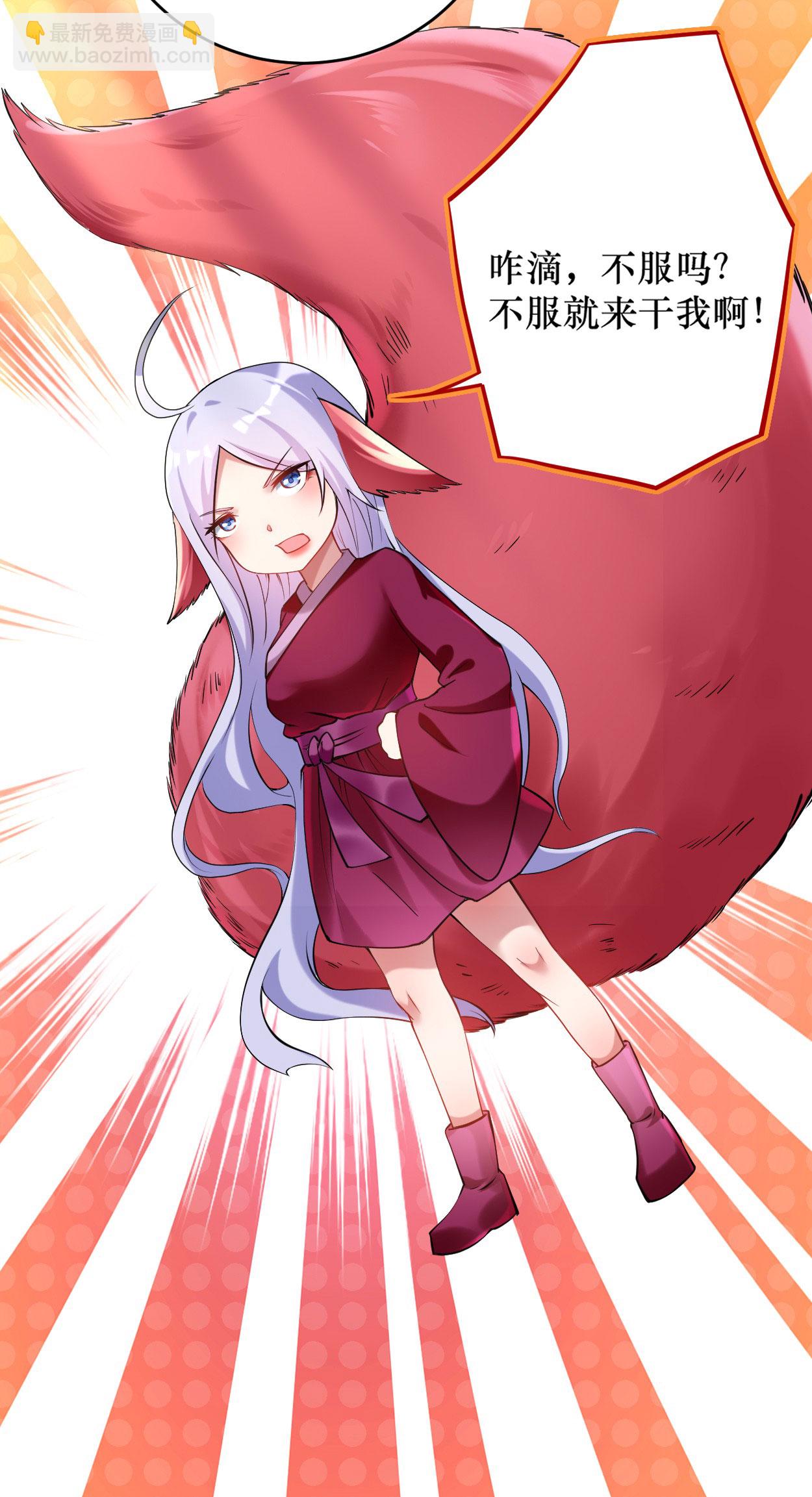 第214话 帝之呼吸-第214话