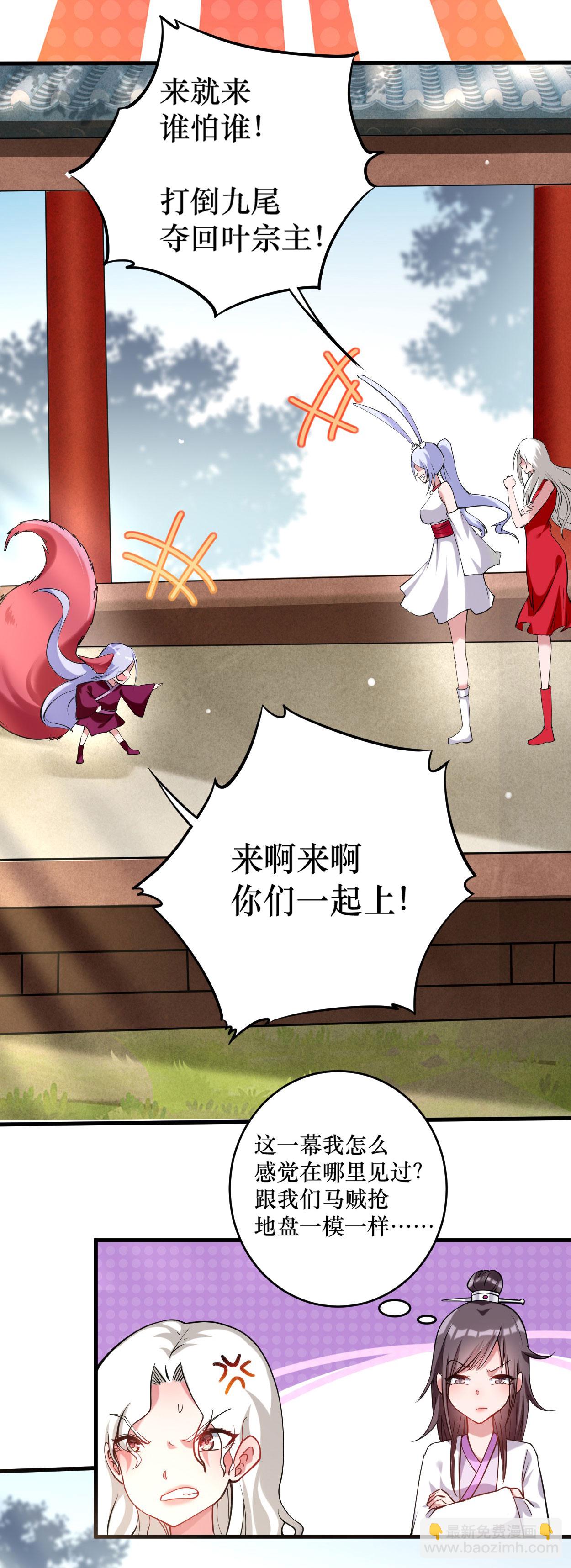 第214话 帝之呼吸-第214话