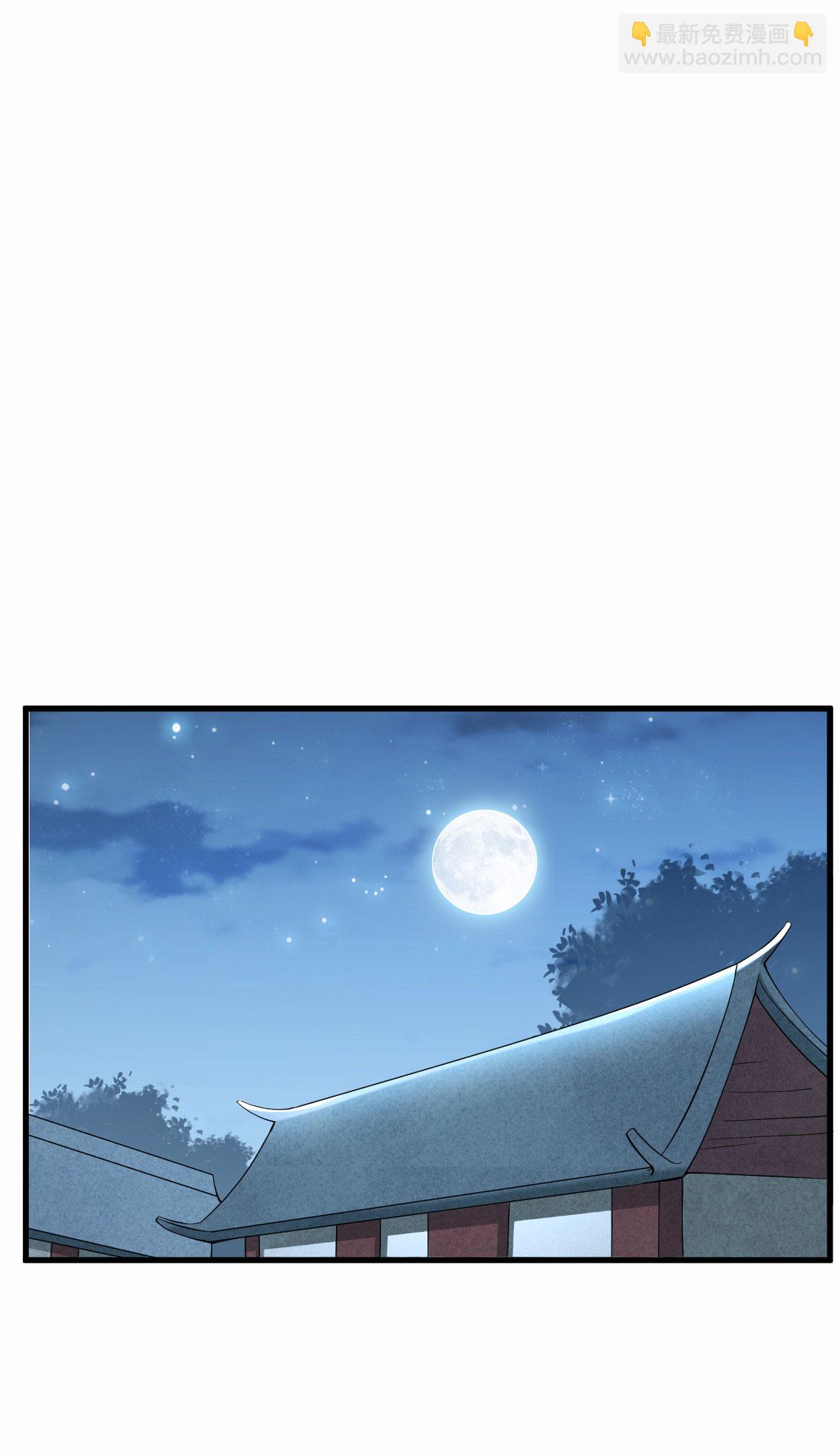 第214话 帝之呼吸-第214话