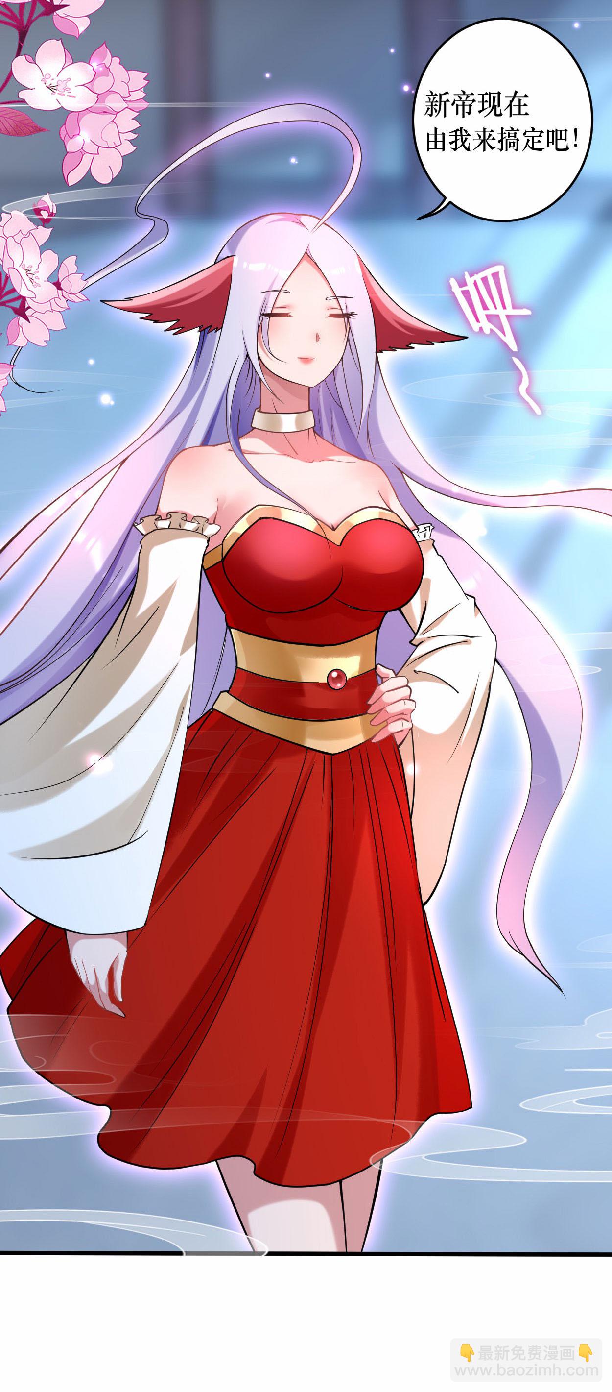 第214话 帝之呼吸-第214话