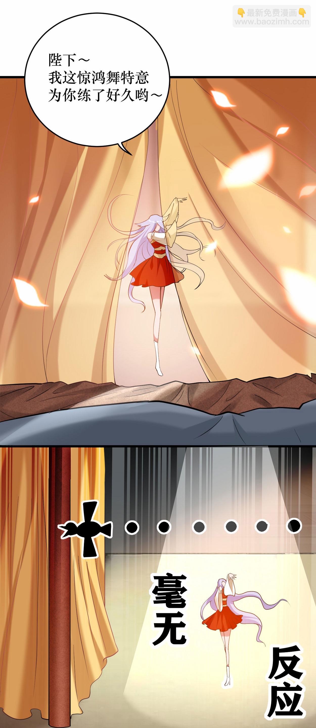 第214话 帝之呼吸-第214话