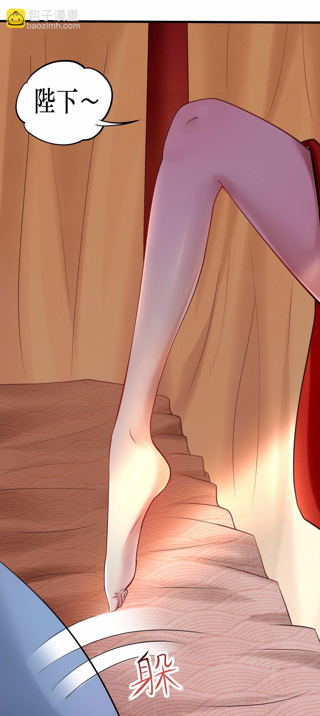 第214话 帝之呼吸-第214话