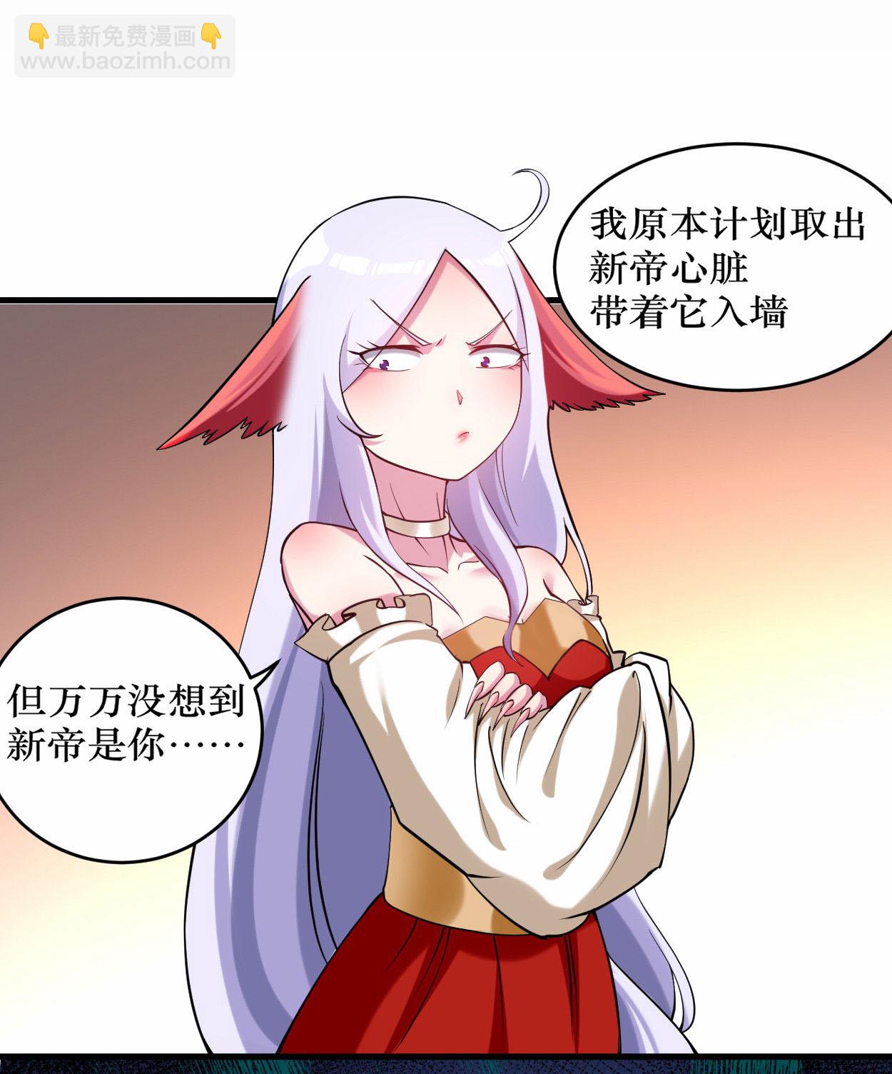 第214话 帝之呼吸-第214话