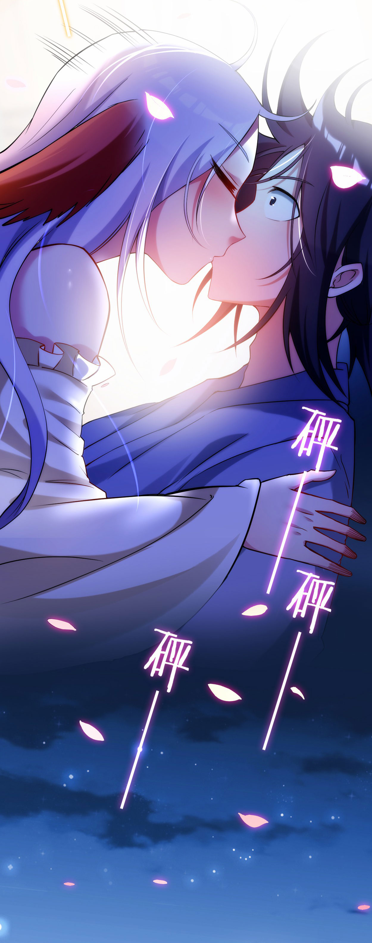 第214话 帝之呼吸-第214话