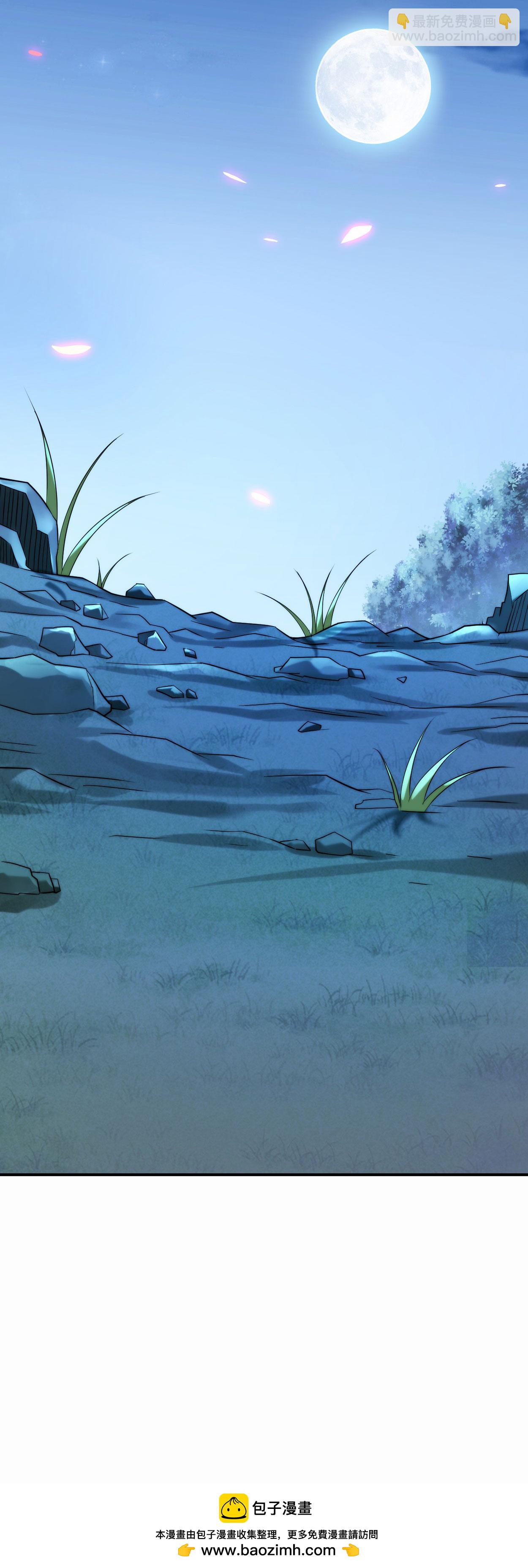 第214话 帝之呼吸-第214话