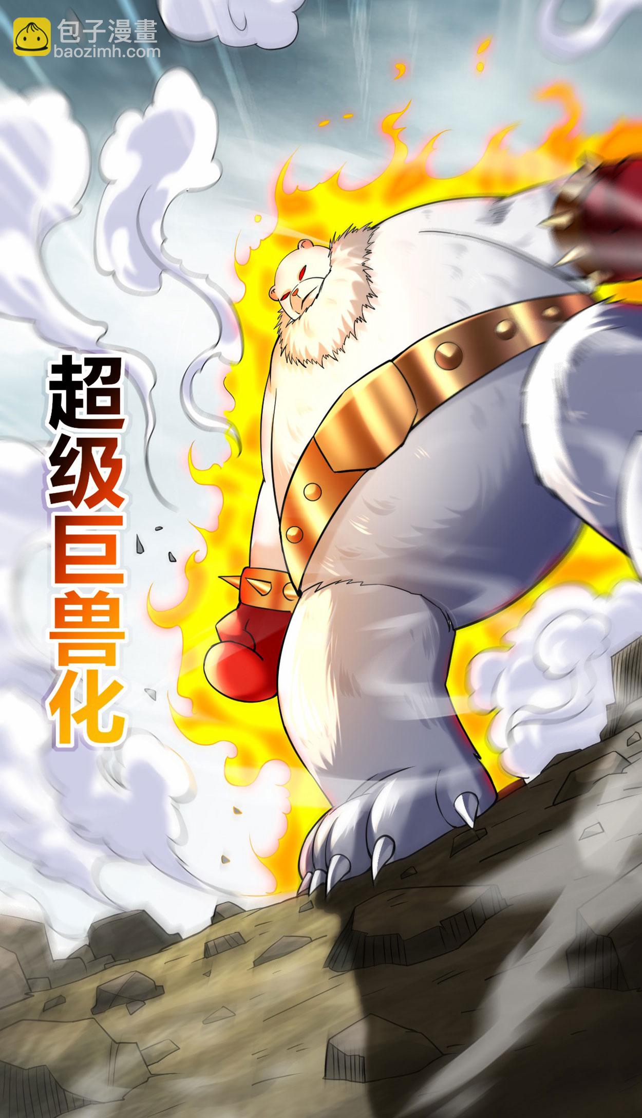 第214话 帝之呼吸-第214话