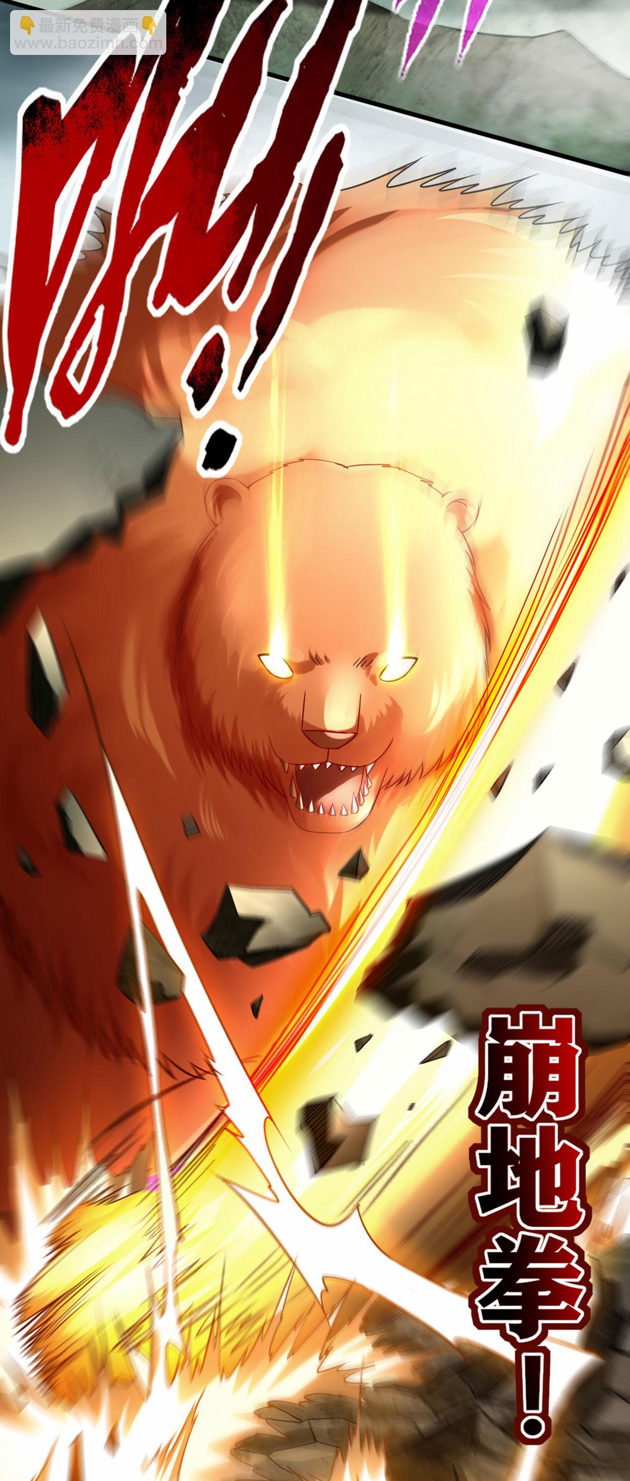 第214话 帝之呼吸-第214话